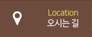 안면도 고바우 식당,민박실내전경