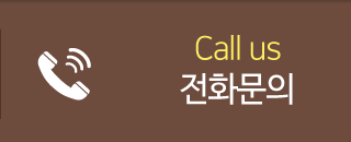 안면도 고바우 식당,민박 전화문의