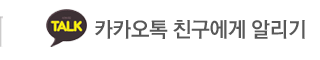 안면도 고바우 식당,민박카카오톡